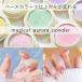  Aurora пудра твердый пудра Nailparts гель маникюрный лак гель гель маникюрный лак цвет ногти ногти комплект ногти комплект 