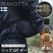 savota молния GP 2x2 сумка SAVOTTA | сумка сумка портфель сумка легкий водоотталкивающий водонепроницаемый молдинг система кемпинг уличный альпинизм рыбалка бег милитари 