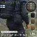 savota молния GP 3x3 сумка SAVOTTA | сумка сумка портфель сумка легкий водоотталкивающий водонепроницаемый молдинг система кемпинг уличный альпинизм рыбалка бег милитари 