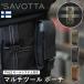 savota мульти- tool сумка SAVOTTA | сумка сумка портфель сумка легкий водоотталкивающий водонепроницаемый молдинг система кемпинг уличный альпинизм рыбалка бег милитари 