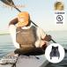 oru байдарка PFD ORU KAYAK | спасательный жилет отходит сила 7.5kg лучший с карманом молния отражающий obi сетка обработка байдарка touring рыбалка озеро море река спасательный жилет 