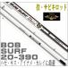 期間限定特価/投げ竿　振出　サーフロッド　サビキ/カーボン 投竿 BOB SURF20-390　TIG(ティガ)/投釣・投げ釣り・20号
ITEMPRICE