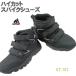  spike shoes pair neck . firmly fixation make is ikatto model pin spike fishing shoes . shoes mountain . snow road ... fishing GT-371
