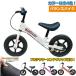  balance bike brake attaching bicycle practice for children kick bike training child pedal none KIDS bell attaching practice for 