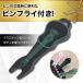 �u���b�W�s�� �A�R�M �A�R�[�X�e�B�b�N�M�^�[ �^�J 6�{ �ی^ ���^ �����a��5mm �s������ �戵�������t�� ���� �M�^�[�p�[�c �֘A�摜3