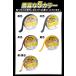 ����~�߃e�[�v ���O �K�i 25mm�~5m �ו� 2.5cm ���ׂ�~�߃e�[�v �h���e�[�v �m���X���b�v�e�[�v ���͔S�� �ϐ� �X���[�v ���� �R���N���[�g �֘A�摜3
