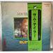 LP Sam * Taylor золотой * диск, Sam * Taylor VIM-10003