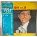 LP не .. tango * лучший 24, Anne tonio*sepeta* Junior TP-5094
