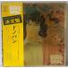 LP DONOVAN Gold Disc,Donovan/dono van ECPN-10