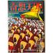 .. небо вне SF специализация журнал 1978 год 1 месяц номер ( no. 3 шт no. 1 номер )