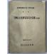  Цу легкий старый книги сохранение . библиотека список : Hirosaki библиотека . земля материалы список no. 1 шт 