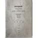  Waseda университет библиотека иностранная книга список (. документ книги .) no. III сборник 1980-1991