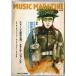  музыка * журнал no. 27 шт 5 номер через шт 356 номер (1995 год 05 месяц )