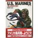 U.S. Marines The * кожа шея 