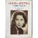  Berlin * dia Lee :nachi. право внизу 1940-45