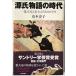  источник . история. времена : один статья небо .. после ... было использовано ...