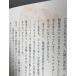 �����̎q���A�Ȃ�! : ���q�����R���N���[�g�l�ߎE�l���� �֘A�摜4