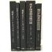 SF книги описание общий список Showa 20-43 год,1946-70 год сверху,[SF журнал ] указатель 1-100,101~170,101-200 5 шт. ..