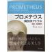  Pro mete незначительный анатомия Atlas 