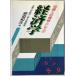  знания человек. квалификация как. экономические науки 