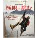 высшее ограничение ...: земля ... Akira .." не .. мир " к пробовать. регистрация 