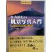  Takeuchi . confidence. scenery photograph introduction (Shotor Library). confidence, Takeuchi 