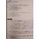 �͂��߂Ă̐VTOEIC�e�X�g���S�U���o�C�u�� : �K�g! : �S�p�[�g�ڐ���600�`850�_���_����! �֘A�摜1