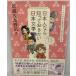  день сам если ..... хочет день текст .: Yamato takeru из .. до, персона . читать классика . магазин, море ... работа Gentosha 2011 год 