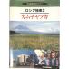  Россия Kyokuto 2 cam коричневый tsuka( Hokkaido газета общий сила гид ) Hokkaido газета фирма 