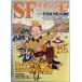 S-F журнал 2014 год 12 месяц номер [ журнал ]. река книжный магазин ; ежемесячный версия 2014 год 10 месяц 25 день 