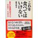  это . еда .. да . нет уезд . Kazuo работа три . книжный магазин 2007 год 10 месяц 