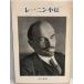 re- человек маленький .(1970 год ) Marx*Lenin принцип изучение место ; внутри . иметь три 