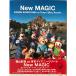 New MAGIC :. гора . доверие at Tokyo Disney resort 