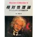 . на . теория :a in shu Thai n. тайна . мир Kyoikusha 1992 год 4 месяц 