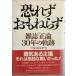 줺ͤ餺30ǯε Խ