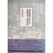 . оценка . бог. ...- Nakano Shigeharu * Takeda Taijun (EDI.. подбор книг ) Takeuchi . прекрасный .