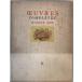  Andre *jiido полное собрание сочинений no. 15 шт поддельный золотой создание. дневник 