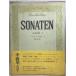 Sonaten Album I sonata альбом I