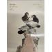  Tokyo центр аукцион каталог China близко настоящее время документ .2 2012.9.6 Tokyo 