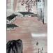  Tokyo центр аукцион сообщение каталог Vol.2 2013 год 5 месяц 