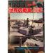 84 мир. танк ежегодник танк журнал 4 месяц номер отдельный выпуск 