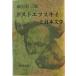 do -тактный efskii. день текст . новый .. Saburou работа море . книжный магазин 1976 год 3 месяц 
