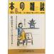 книга@. журнал 384 номер книга@. журнал редактирование часть книга@. журнал фирма 2015 год 5 месяц 12 день 