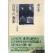  100 год. поверхность .: China знания человек. сырой .. 2 10 век 