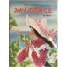  песня . детские песенки сборник репродукций 2