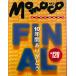  долгосрочный сохранение версия последний номер No.120 1994 год 1 месяц номер [ журнал ] маленький направление правильный .