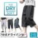  шорты мужской укороченные брюки 7 минут длина брюки "дышит" dry брюки колено внизу скорость . dry рабочие брюки уличный обычно надеты ...