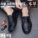  Loafer мужской натуральная кожа телячья кожа туфли без застежки кожа обувь мужской обувь бизнес обувь для вождения платье обувь черный Brown 