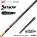 SRIXON Srixon XXIO XXIO ZXi. соответствует возможность ZX5 ZX7 рукав есть вал Graphite Design TOUR AD CQ Tour AD CQ