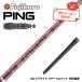  купон объект товар PING булавка G440 рукав есть вал fujikura Fujikura 26 VENTUS TR RED Ben tasTR красный VeloCore Plus 2026 год модели 
